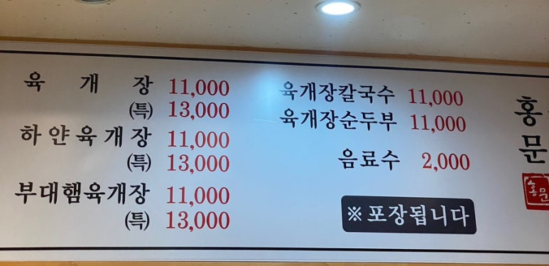 홍문빌딩 이미지