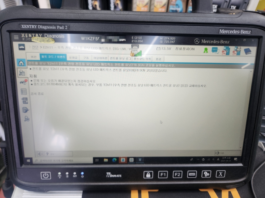 그레이카서비스 이미지