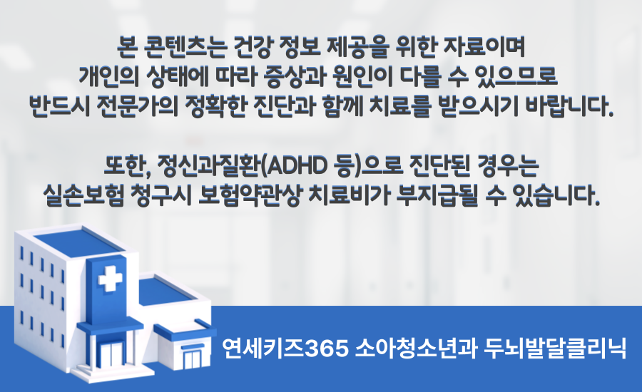 미래365소아청소년과의원 이미지