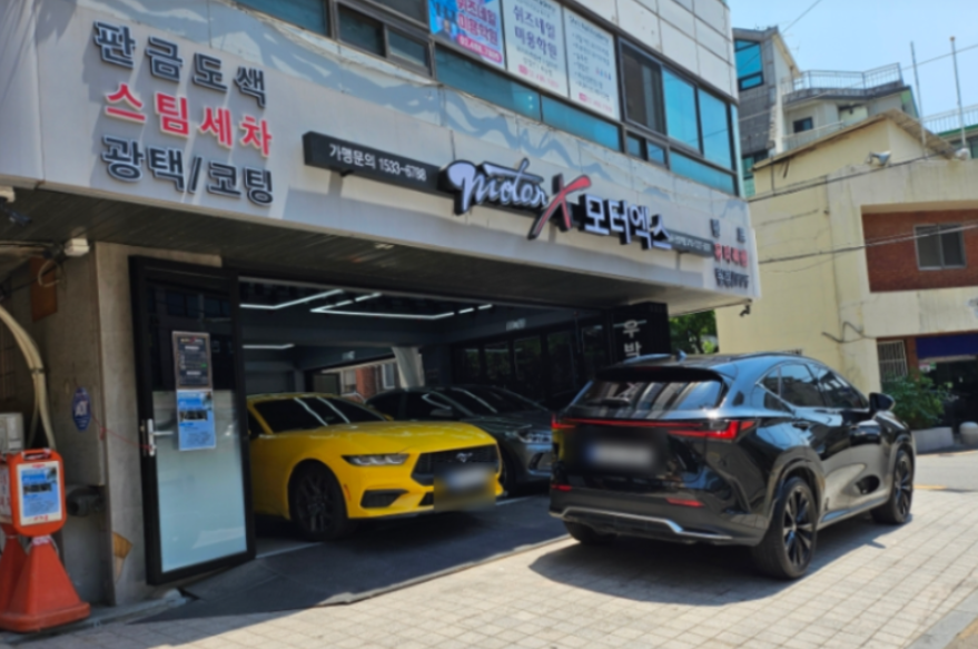 광진공업사 이미지
