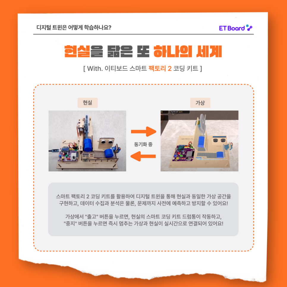 이티통신 이미지