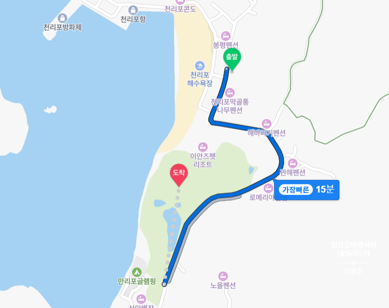 천리포 해변식당 이미지