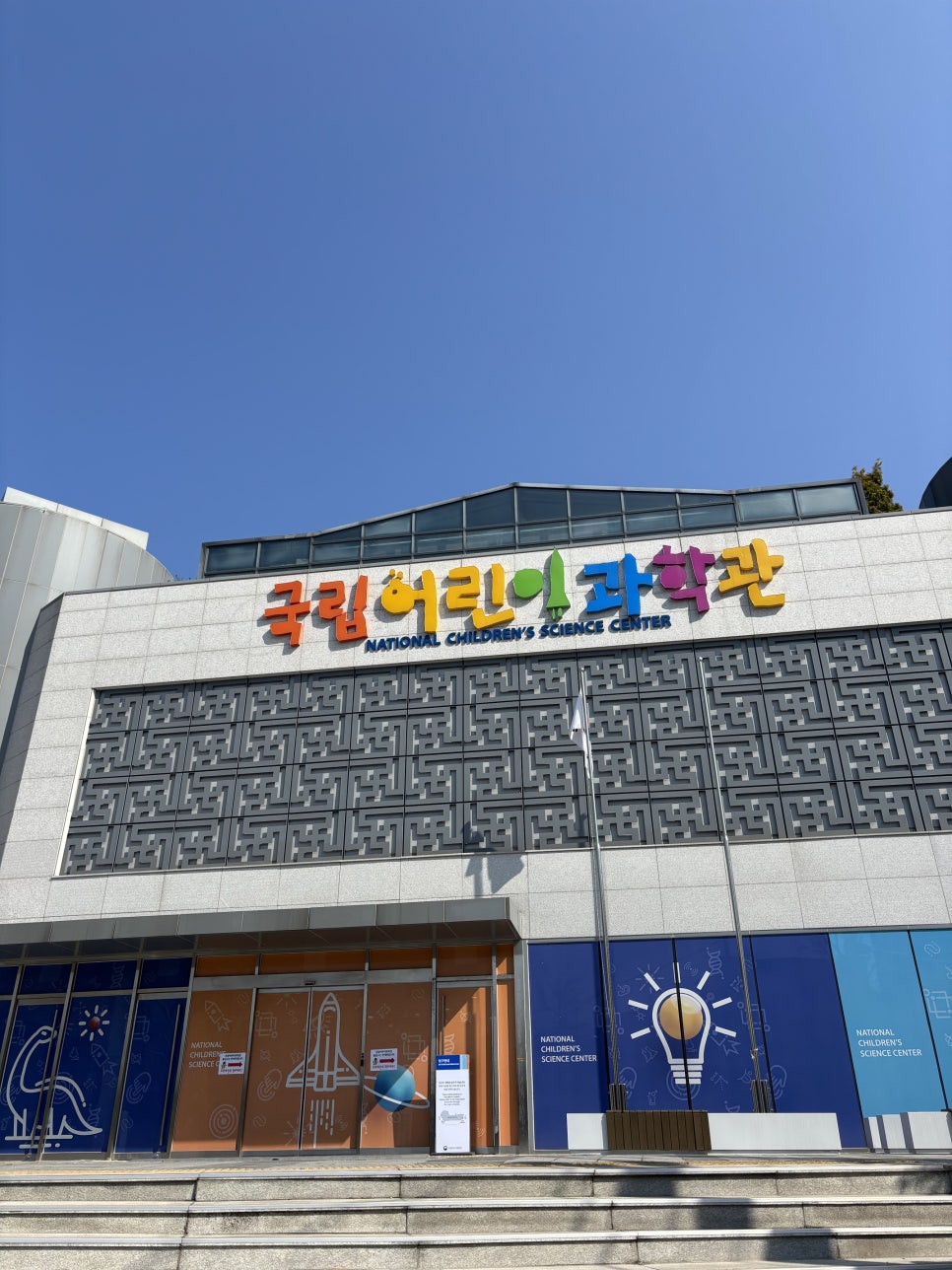 아이키츠 이미지