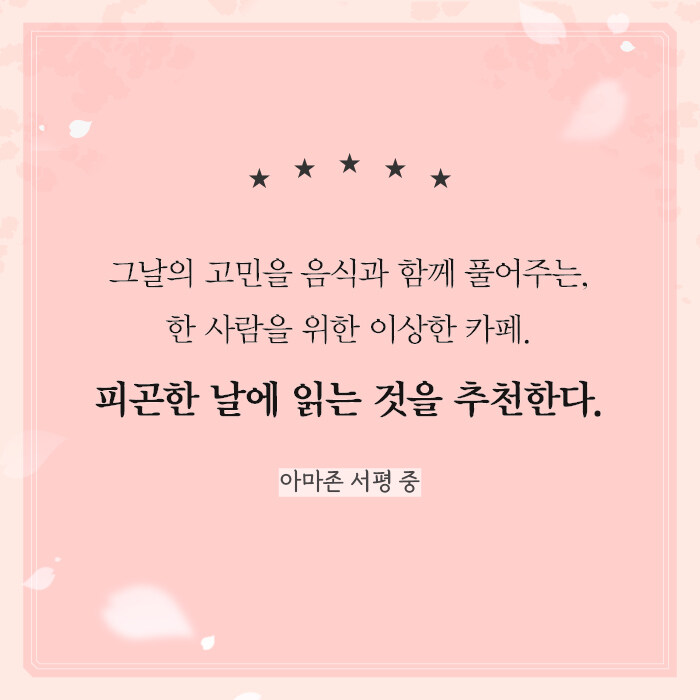 카페도도 이미지
