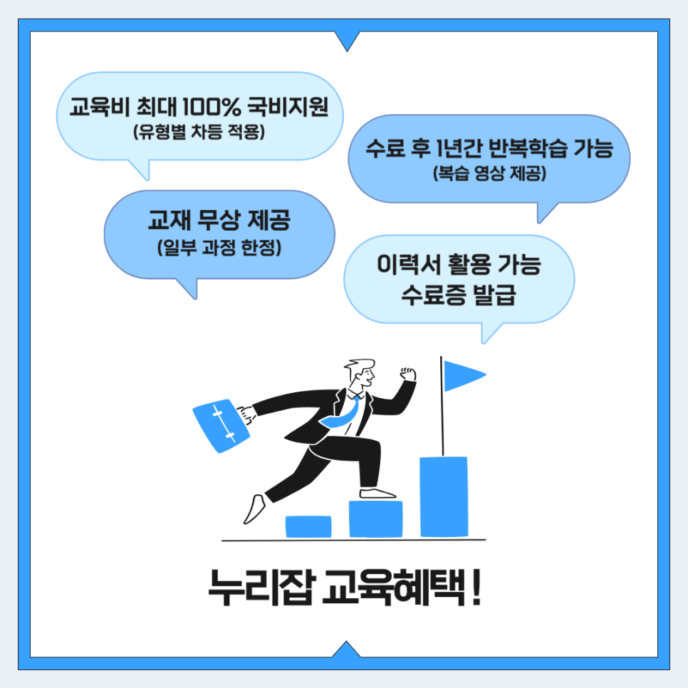 누리잡 이미지