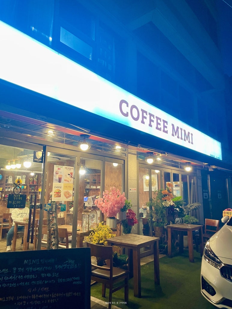 COFFEE MIMI 대표 사진