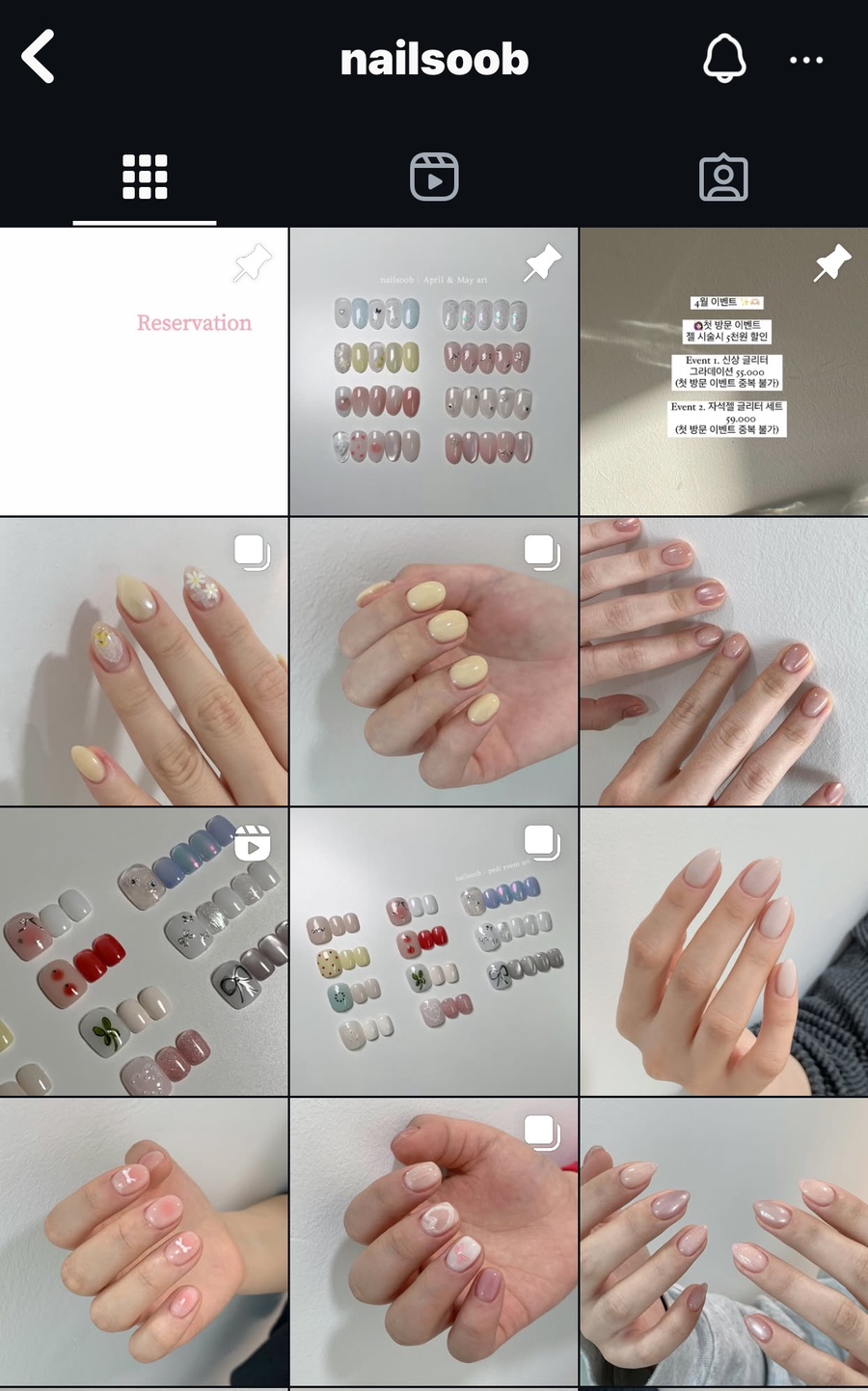 네일숩 이미지