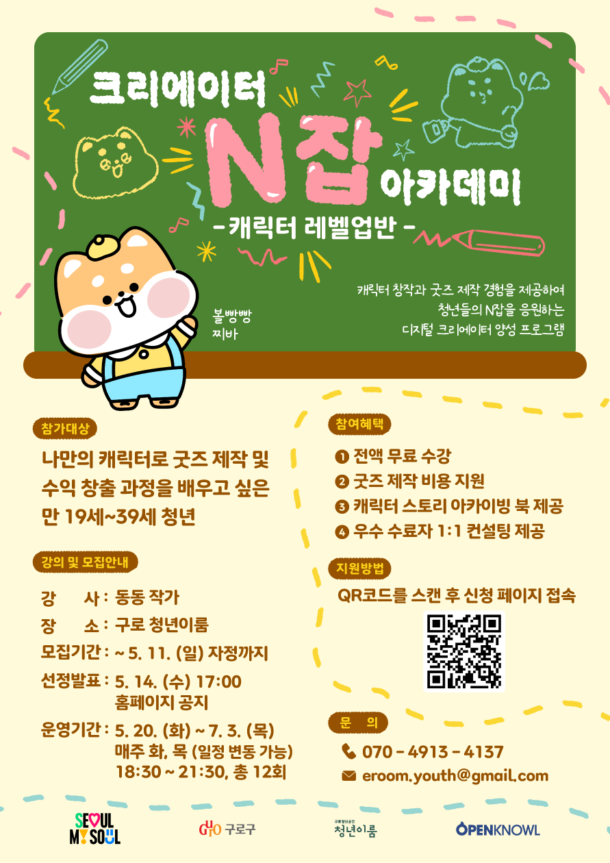 아카데미이룸 이미지