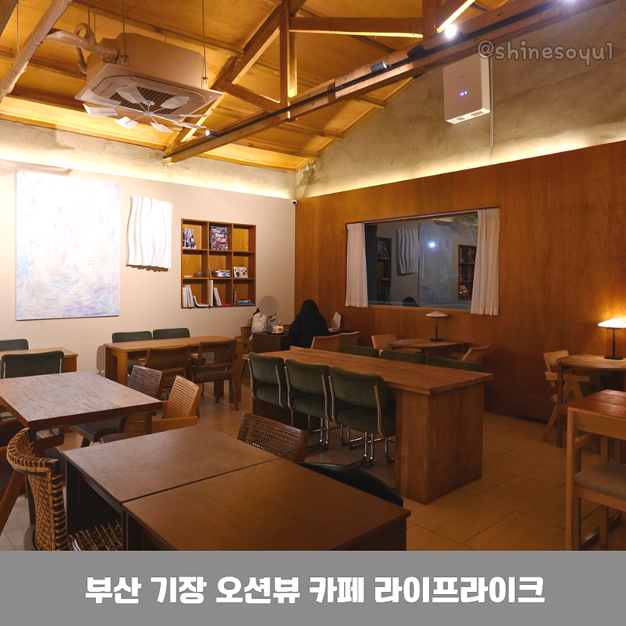 오션라이프카페 이미지