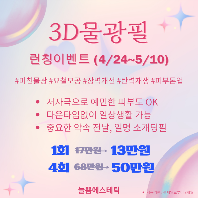 필이벤트 이미지