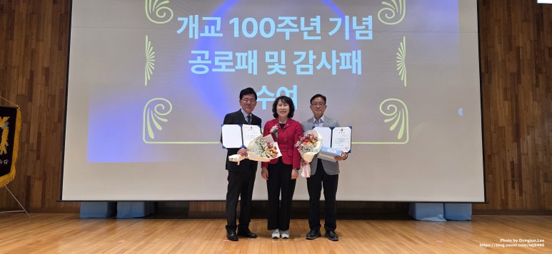 백석초등학교 이미지