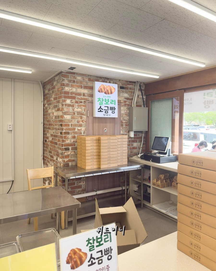 단석가찰보리떡 이미지