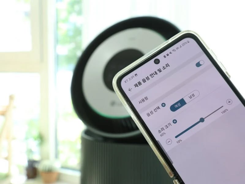 봄철 미세먼지 필터가 다른 LG 퓨리케어 오브제컬렉션 AI+ 360˚ 공기청정기 추천 이미지 5