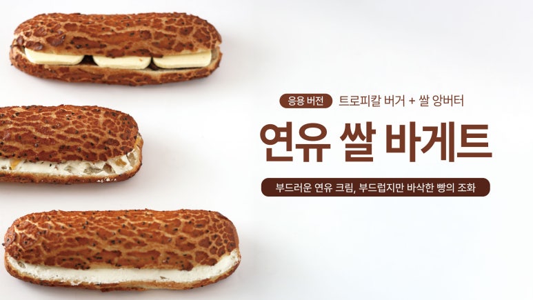 에센브로트 이미지
