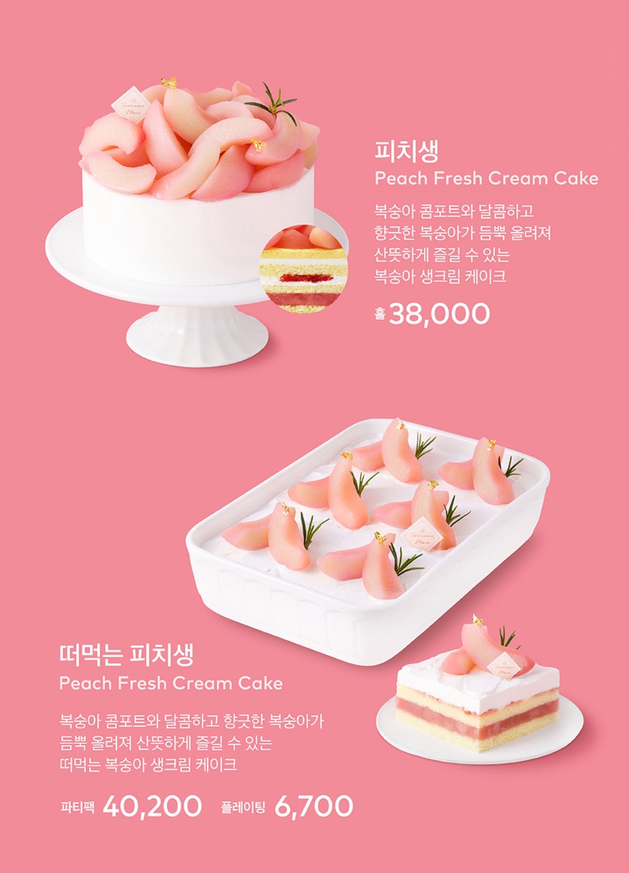 디저트카페 이미지