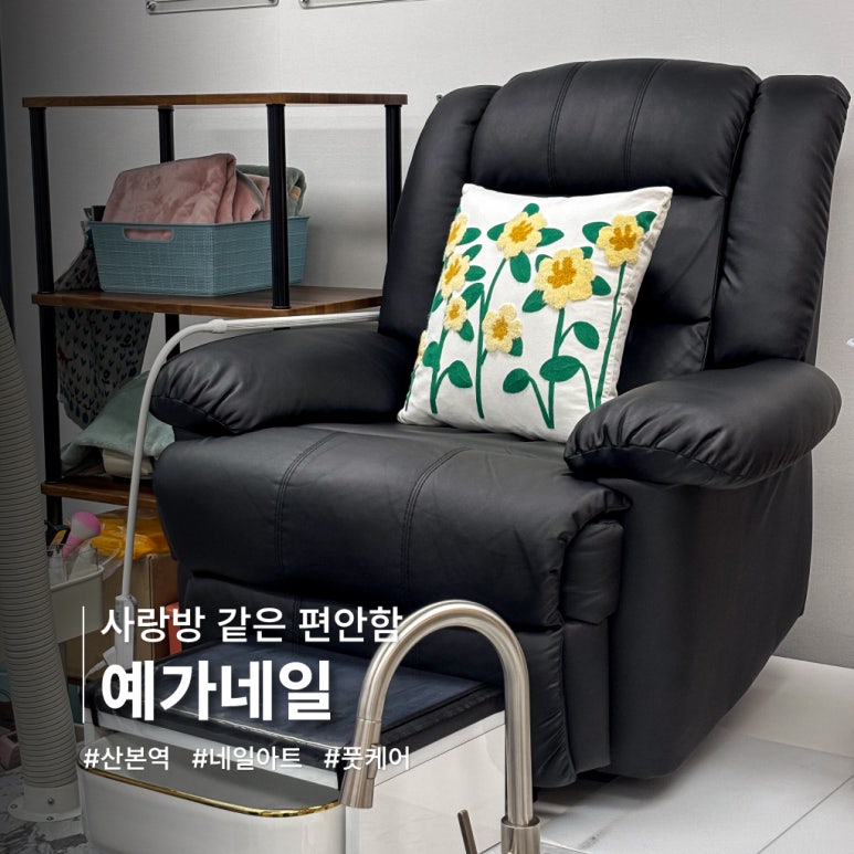 예가네일 이미지