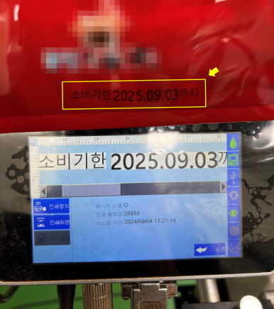 주식회사 에프엔티 이미지