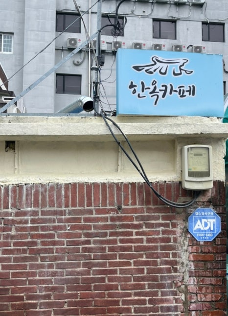주연반찬 이미지