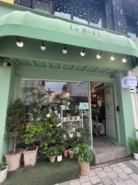 라줄리엣 이미지