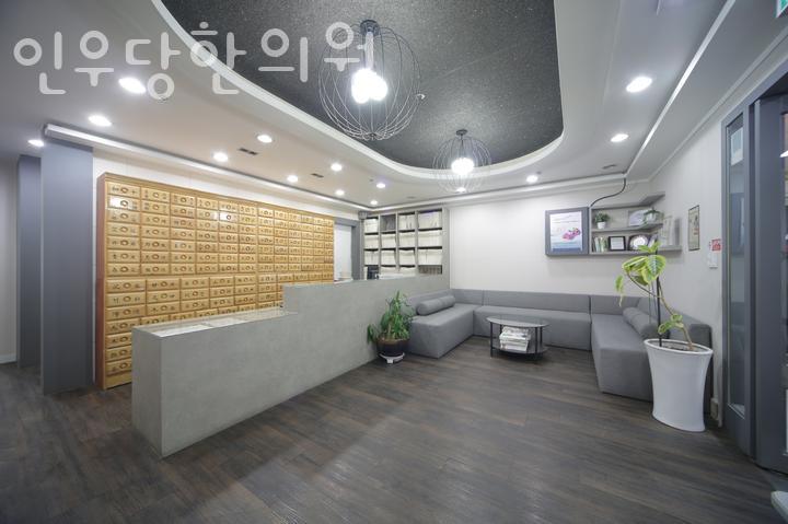 인우당한의원 이미지