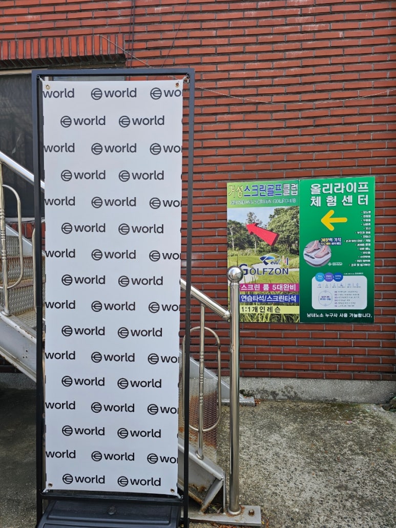 거성슈퍼 이미지