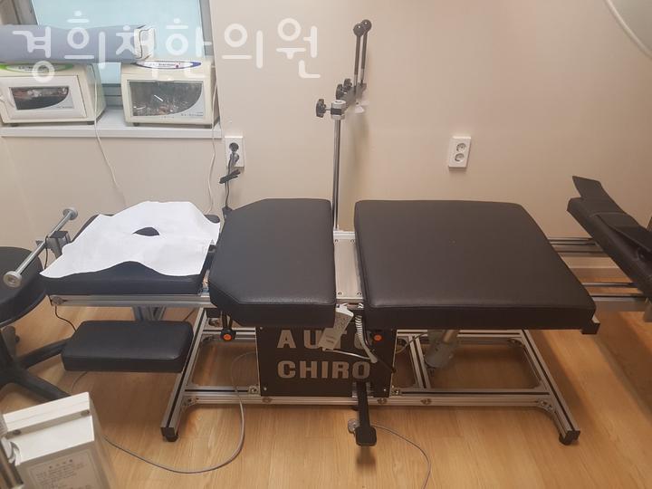 경희척한의원 이미지