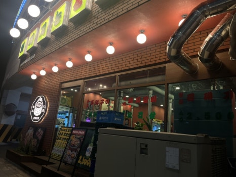 해피홈마트 이미지