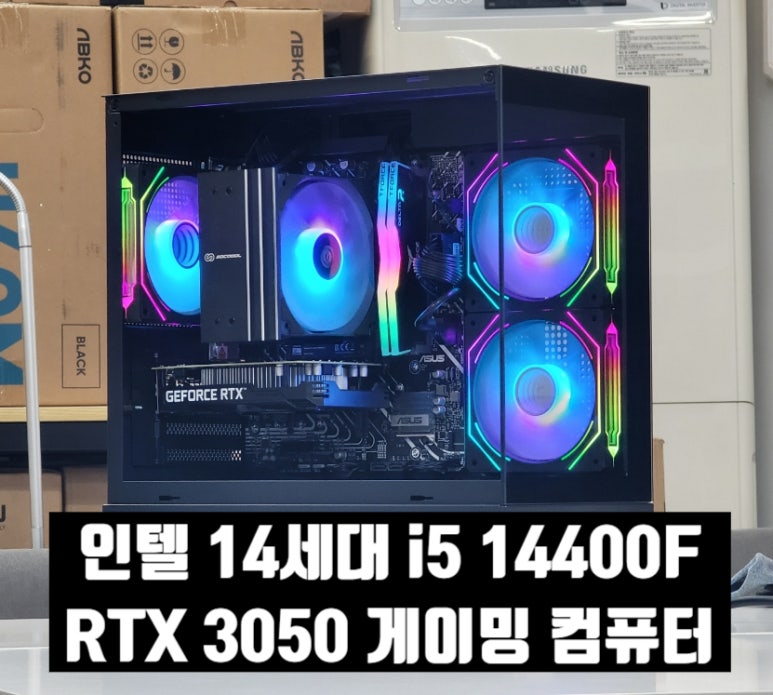 유콩컴퓨터 이미지