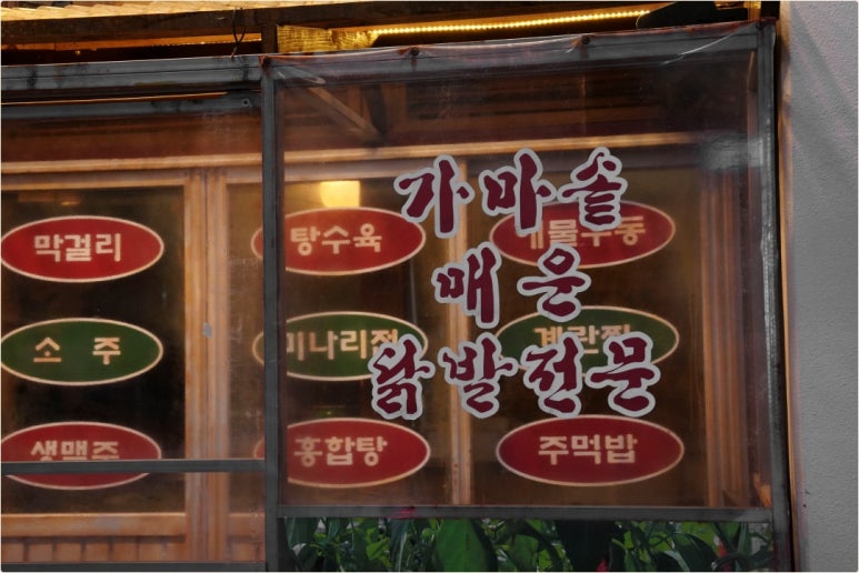 교도리 이미지