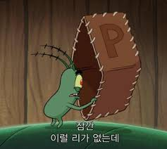 만태 이미지
