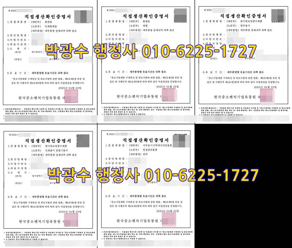 동일인쇄사 이미지