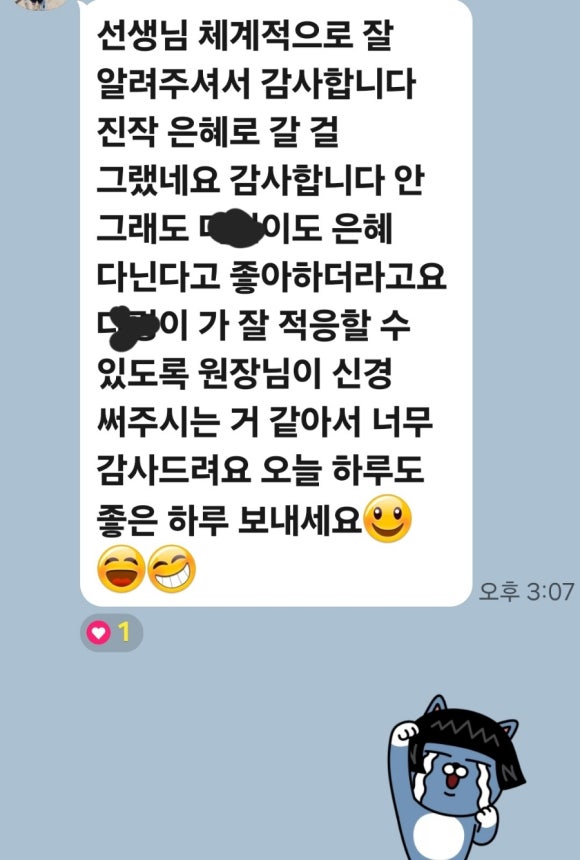 은혜피아노학원 이미지