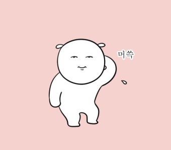 멋쟁이남성헤어 이미지