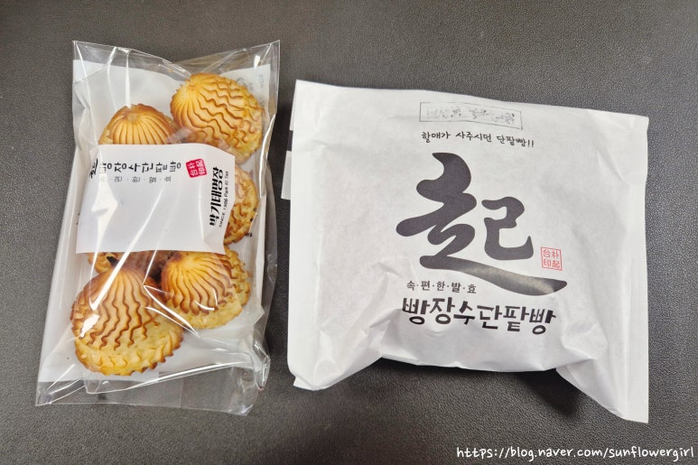 빵장수단팥빵 대전유성점 이미지