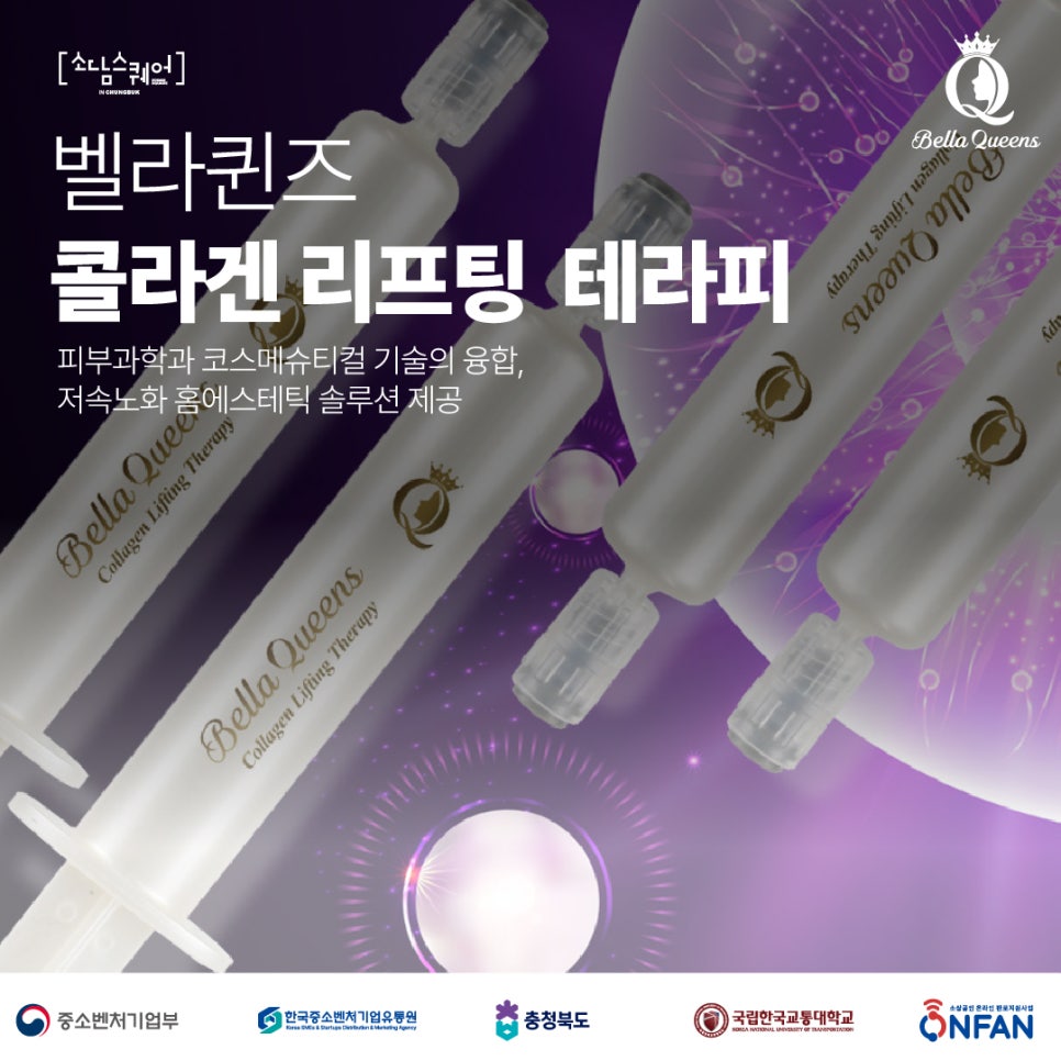 소담기술 이미지