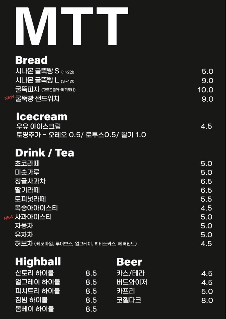 엠티티 이미지