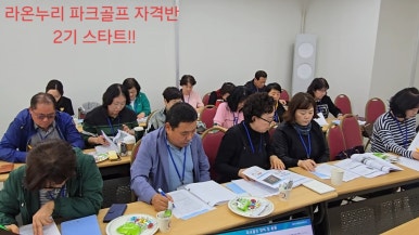 라온교육연구소 이미지