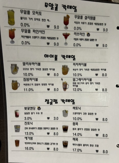 정글펍 이미지