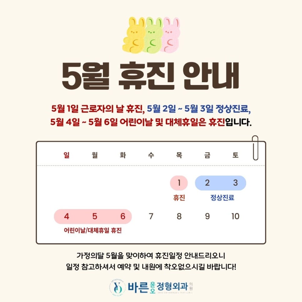 윤&오 이미지