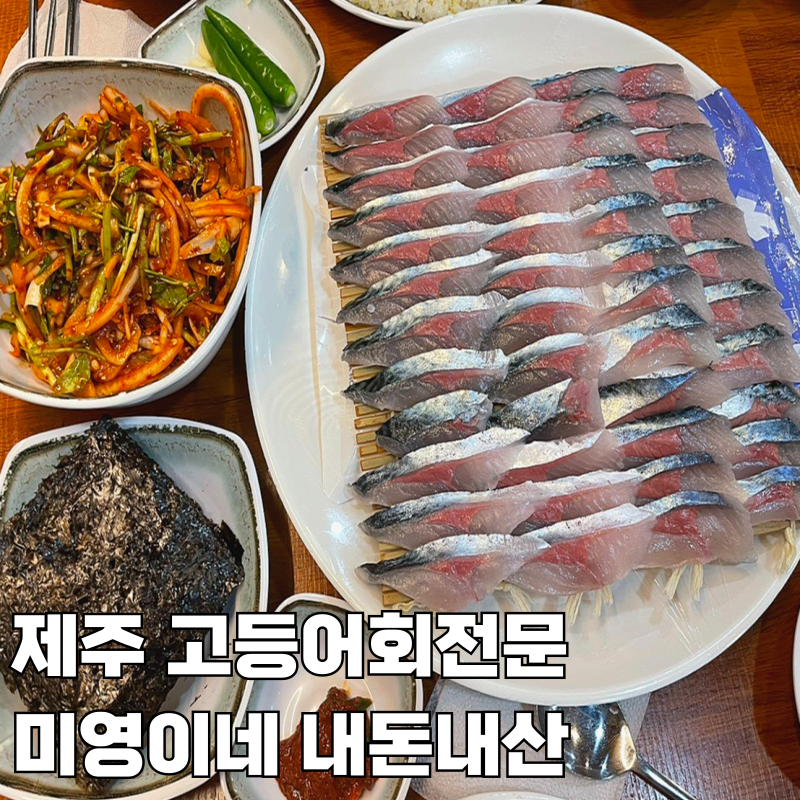미영이네 이미지