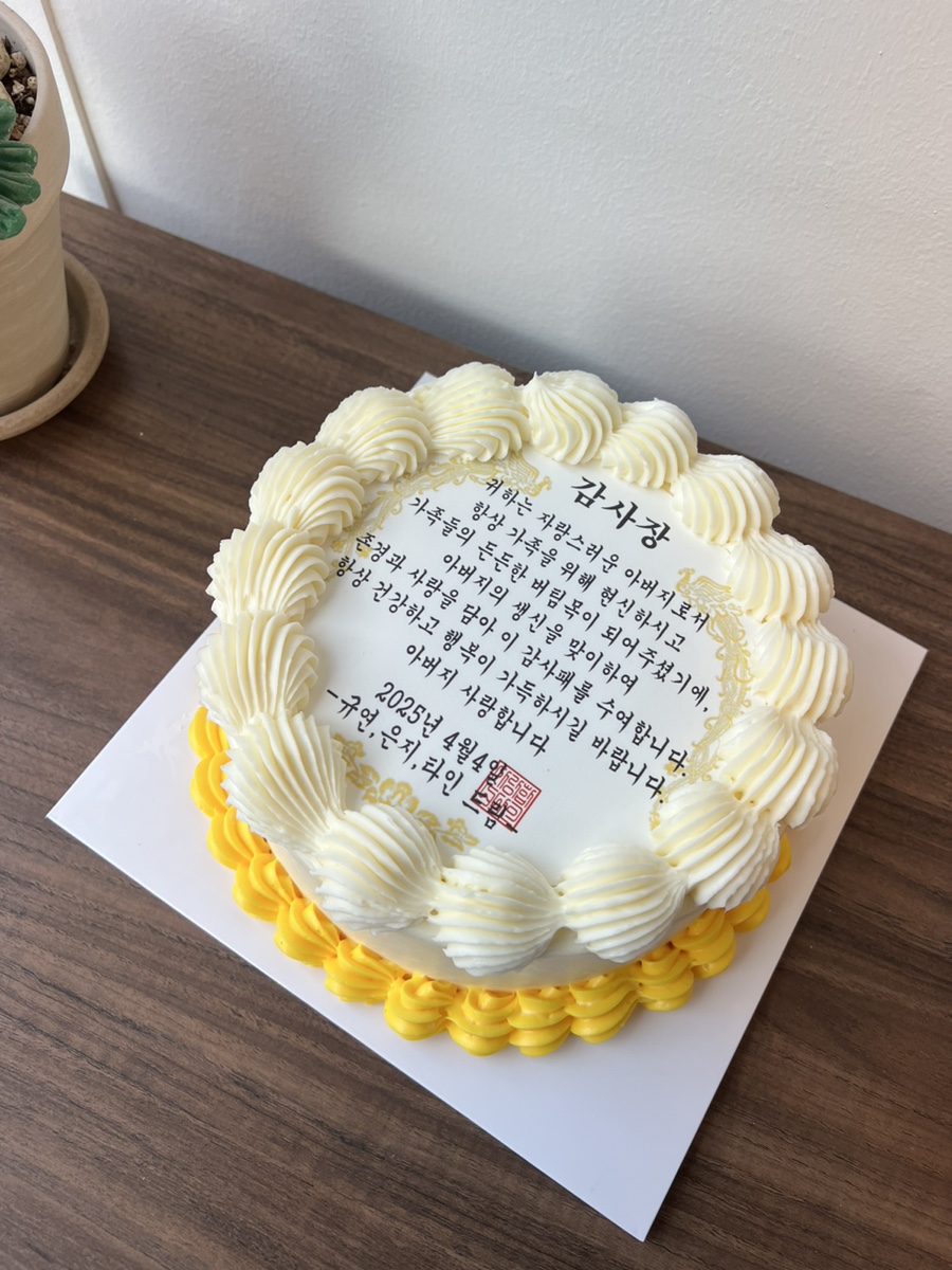 찡케이크 이미지