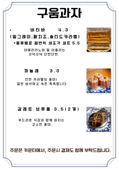 카페브루더 이미지