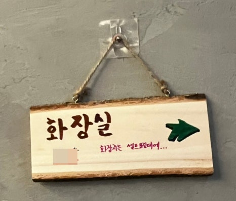 엉클베어베이글 영종도본점 이미지