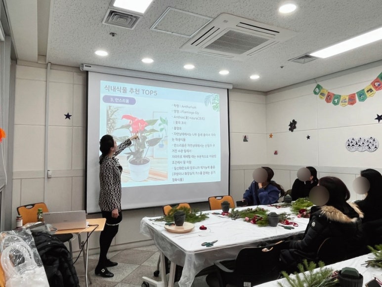 꽃과정원원예연구소학원 이미지