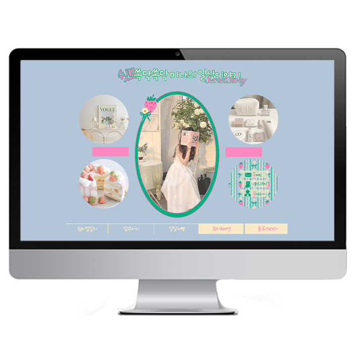 민트디자인제작소 이미지