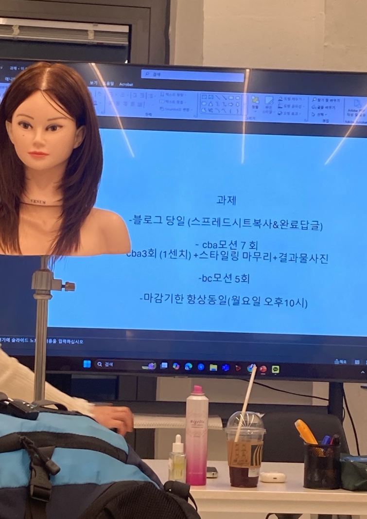 커트1센치 이미지