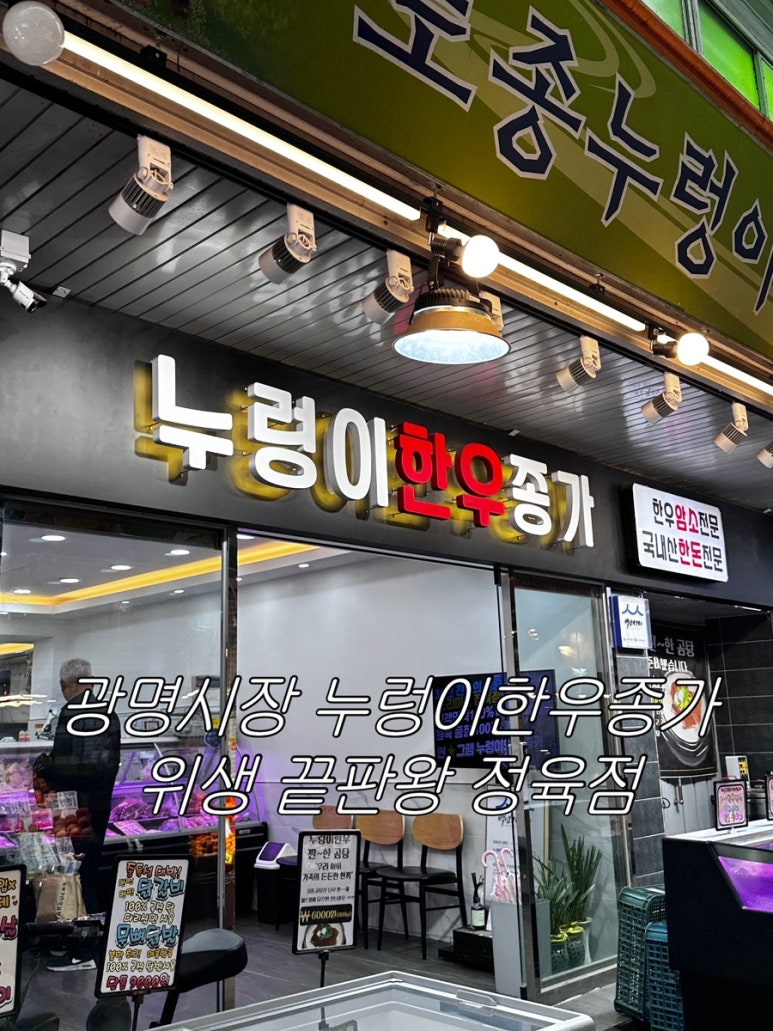 누렁이한우종가 이미지