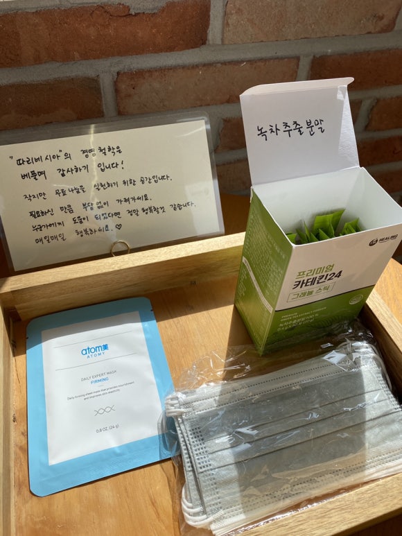 카페따리네시아 이미지
