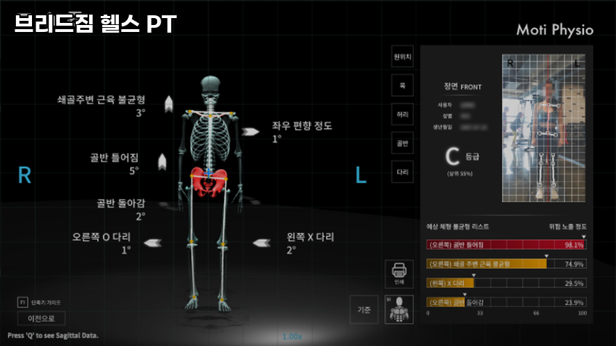 브리드짐 이미지