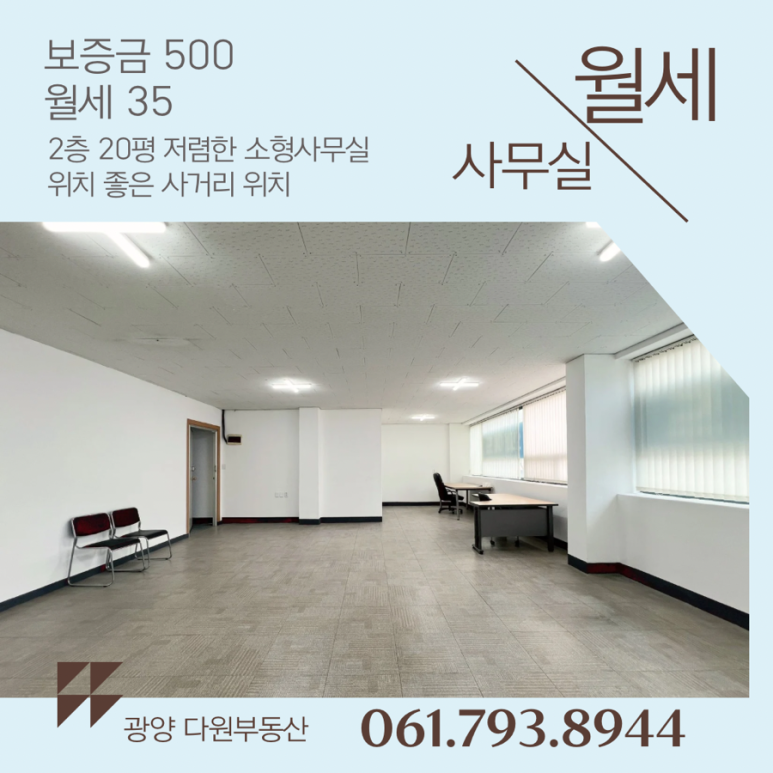 컨테이너부두사거리 이미지